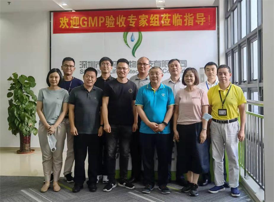 深圳市银河GALAXY官方网站科技有限公司顺利通过兽药GMP动态验收